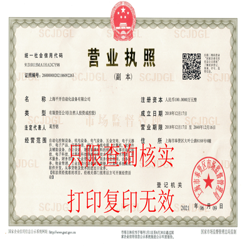 LMV51.000C2|氣閥驗證|CAN總線系統