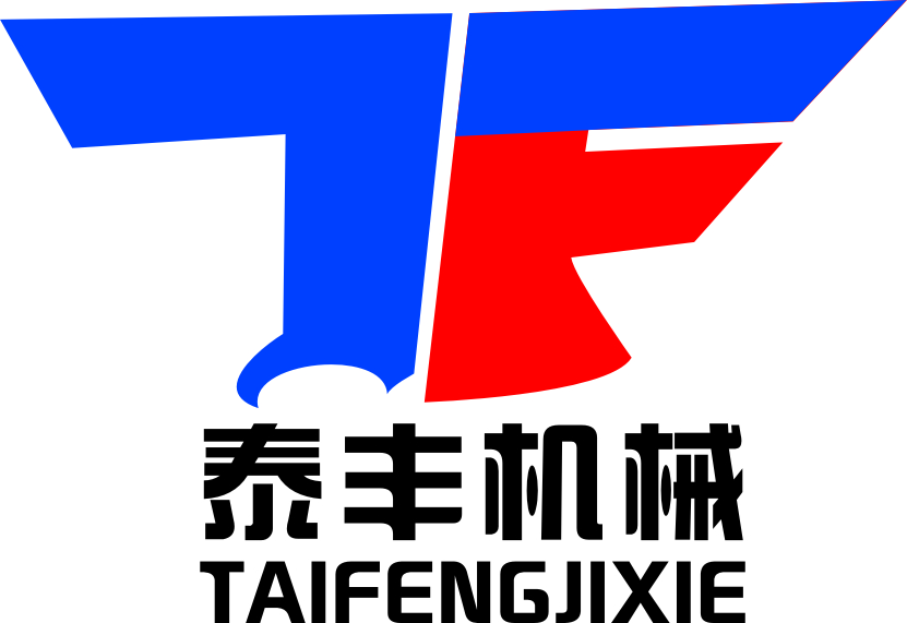 煙臺泰豐機械設備有限公司