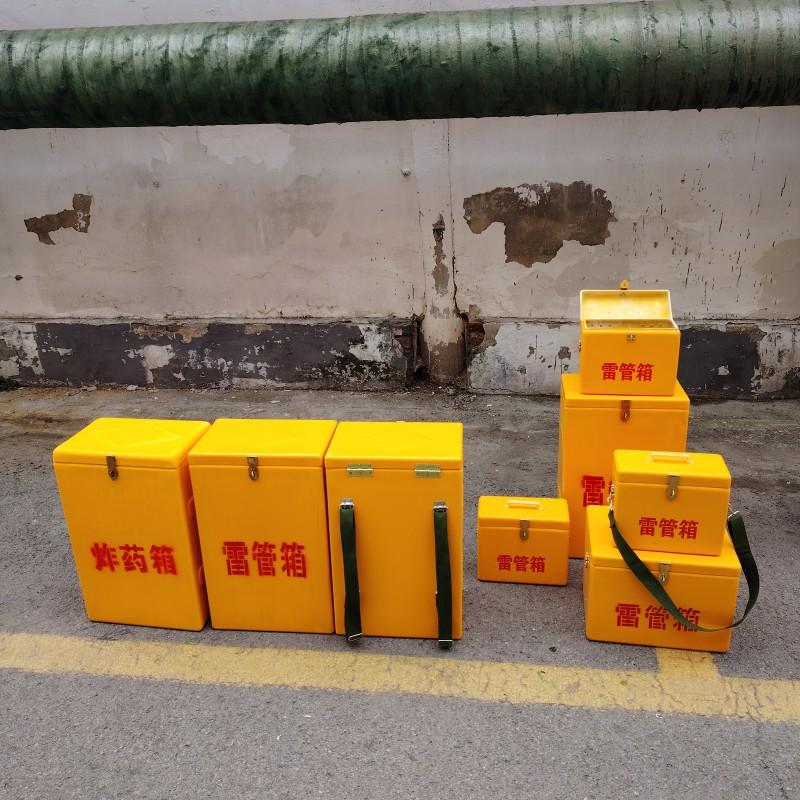 多功能玻璃鋼抗靜電作業防護箱