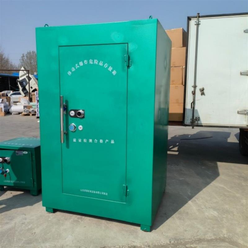 齊魯邦泰移動式危險物品存放柜BTJD-001雙鎖防盜合規安全