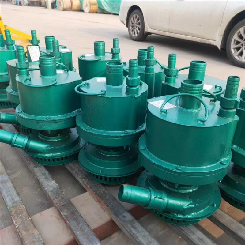 防爆 FQW 風動潛水泵 揚程達 50 米 礦山 / 地下室施工排水