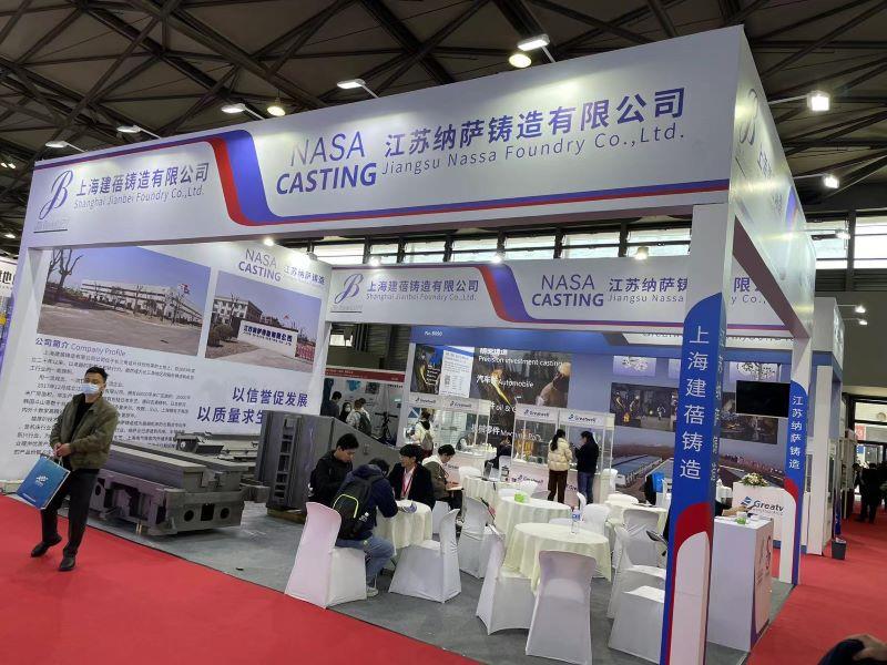 2026第二十二屆上海國際壓鑄展覽會