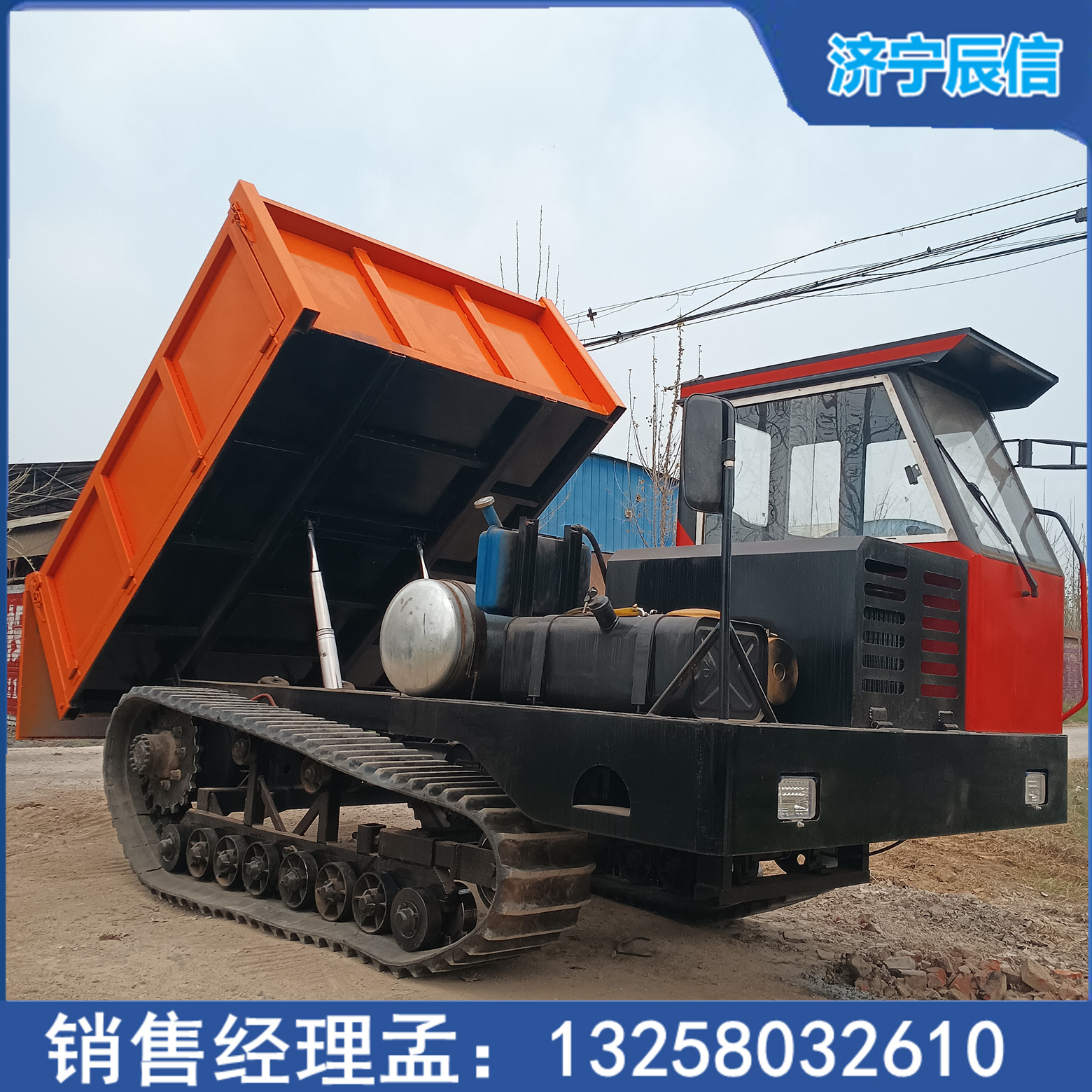 農用四不像果園履帶式運輸車