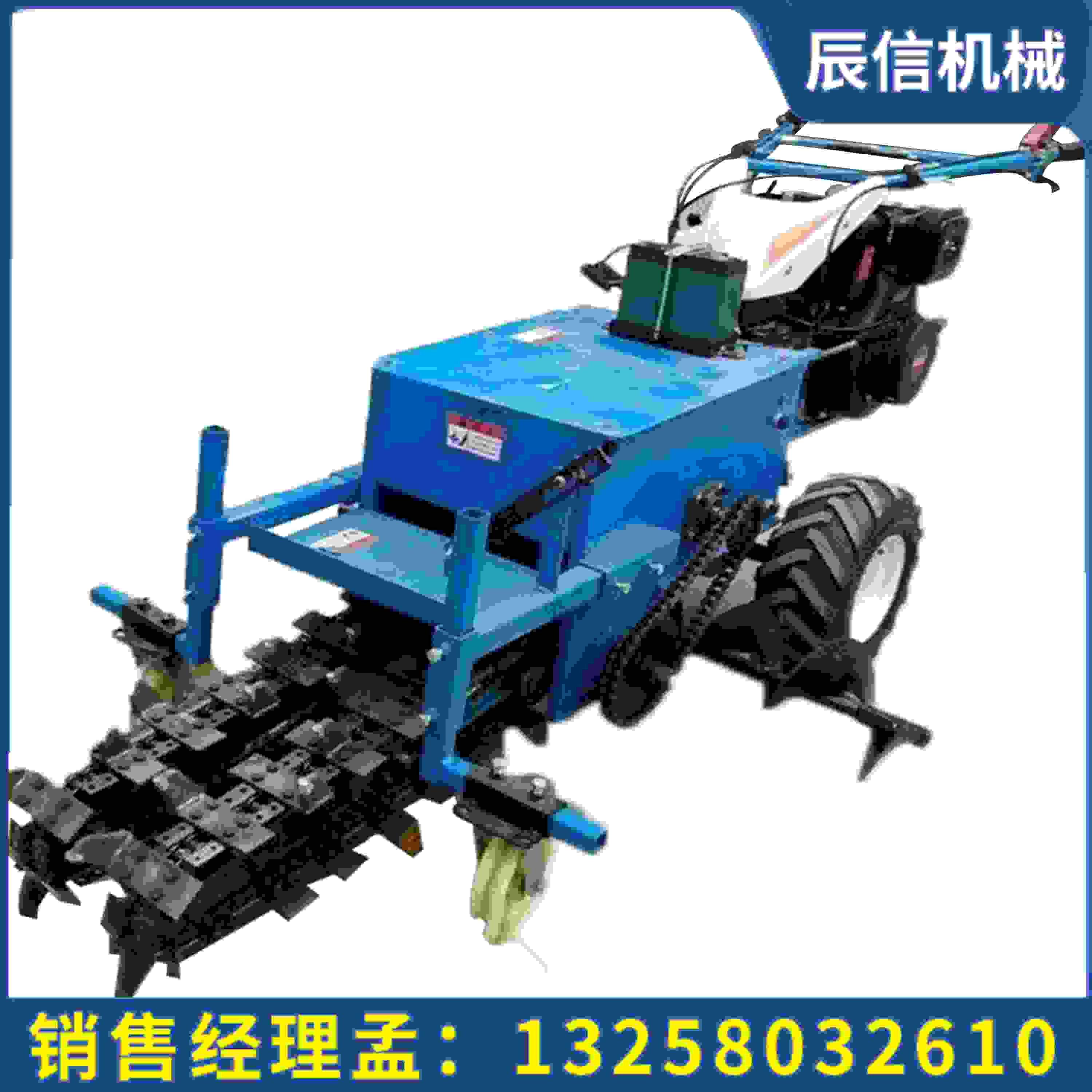 農用小型手扶開溝機辰信多功能鏈條式挖溝機犁地松土微耕機