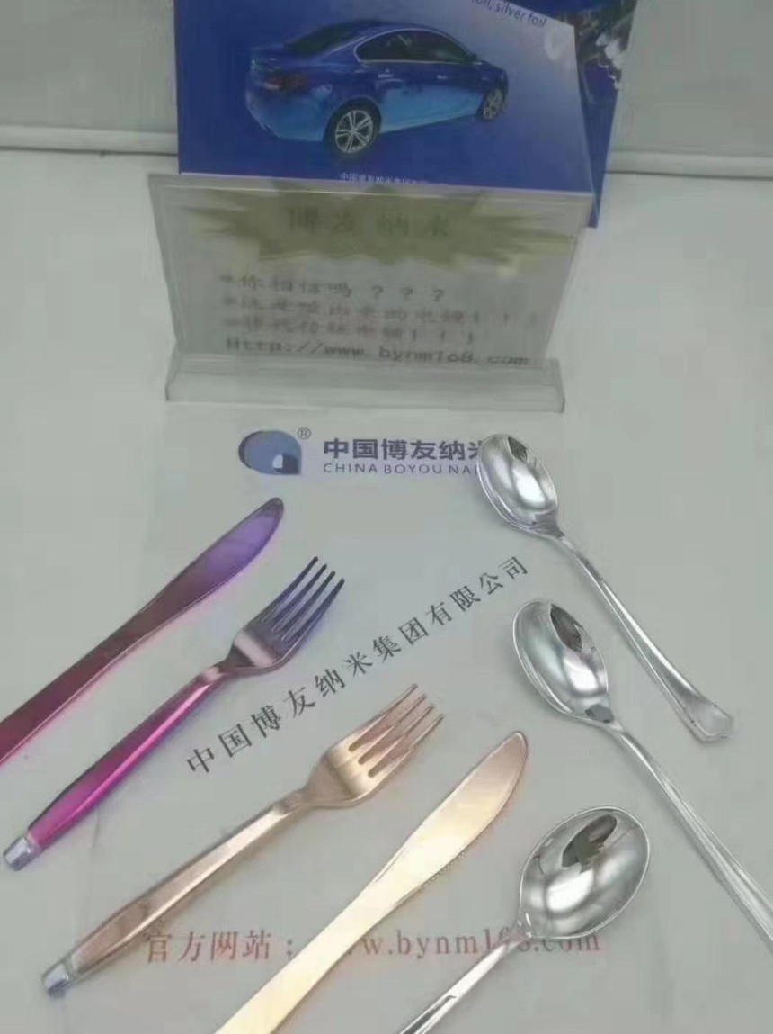 納米噴涂機(jī)價格納米噴涂機(jī)器納米噴涂機(jī)設(shè)備