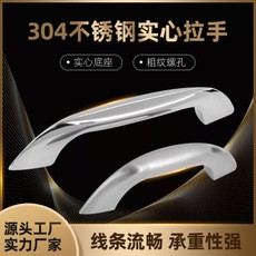 廠家直供抽屜柜門櫥柜拉手 不銹鋼實心拉手 衣柜門把手批發