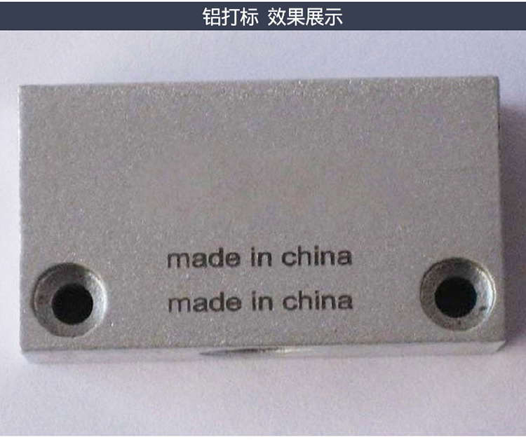 廠家供應鋁打標發黑劑