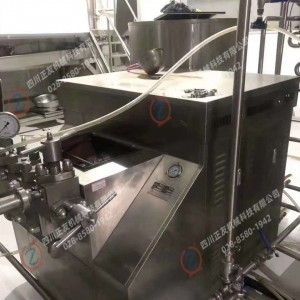 出售二手上海申鹿高壓均質機2T