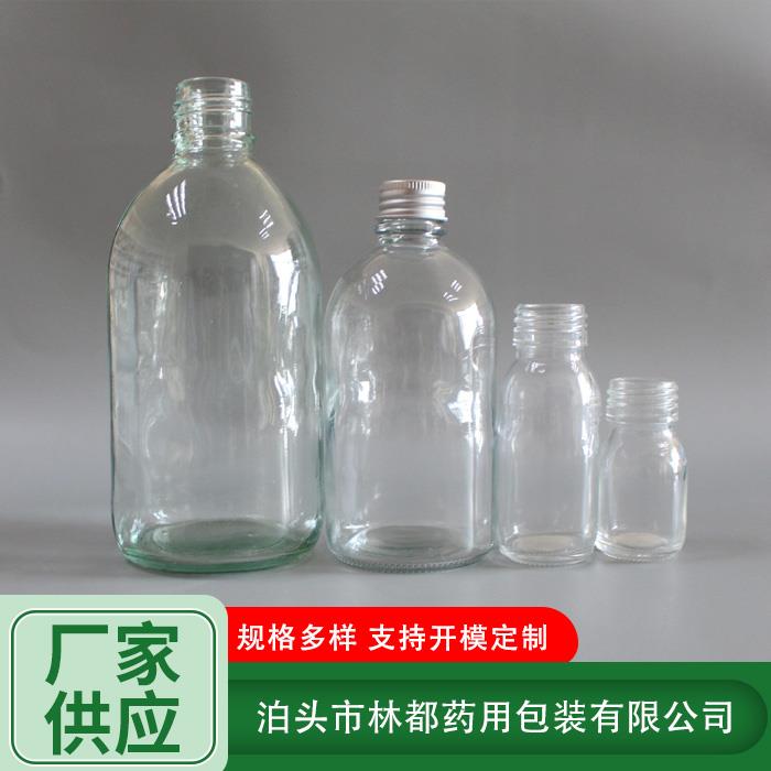 透明獸用玻璃瓶加工