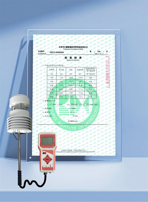 JL-33 手持式氣象站/便攜式氣象站 野外作業(yè)好幫手 可集成多要素