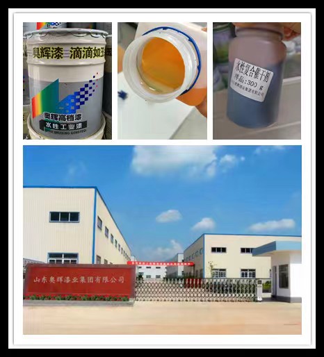 重慶成都四川有機硅耐高溫漆300度商品種類齊全現貨
