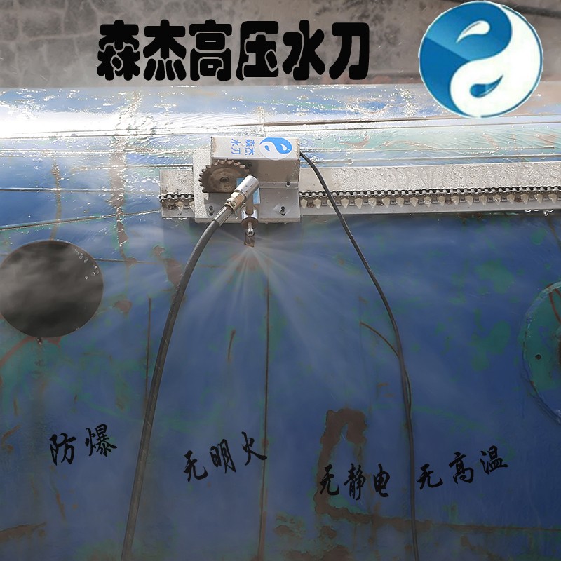 黑龍江便攜式高壓水刀生產商租賃施工