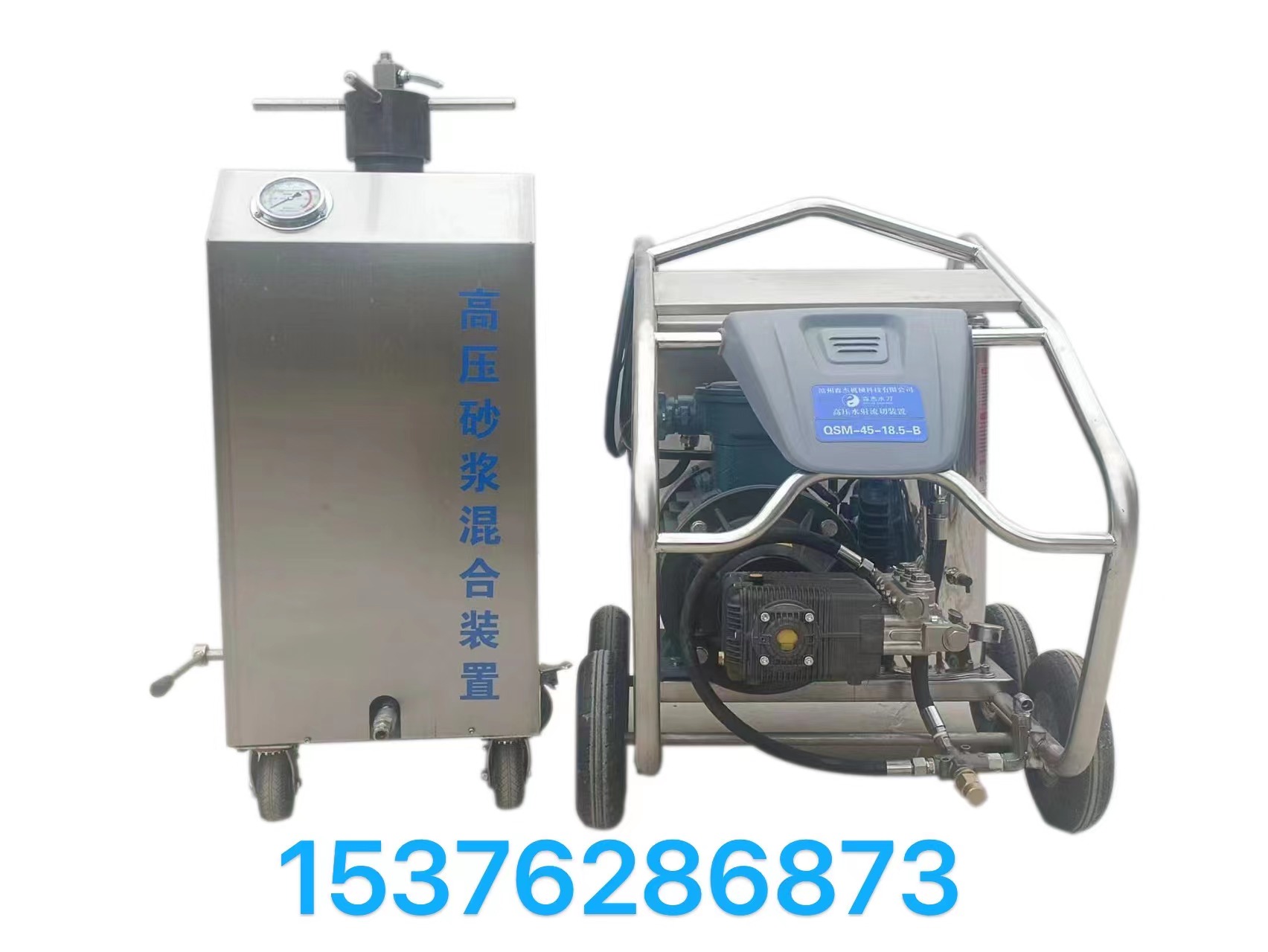 高壓水噴砂除銹設備銷售租賃施工