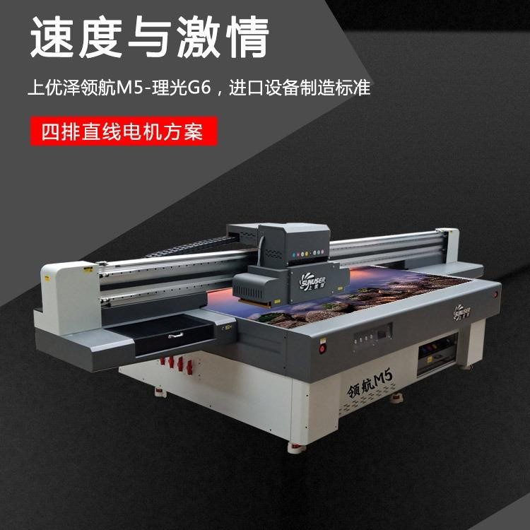 小型金屬標(biāo)識牌 有機玻璃uv平板打印機