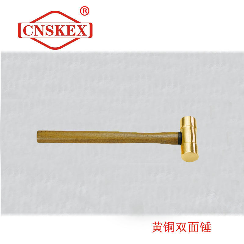 SK253 黃銅雙面錘0.23kg 木柄