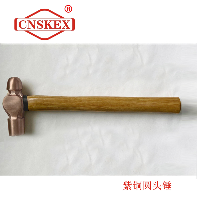 SK255 紫銅圓頭錘0.23kg 木柄