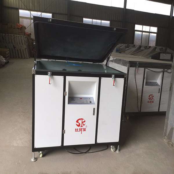 曬版機(jī)