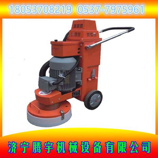 水泥地打磨機，地坪打磨機、環氧無塵打磨機
