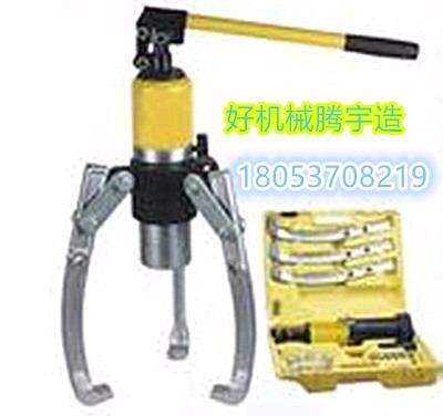 廠家供應10噸液壓拉馬   10噸液壓拔輪器廠家