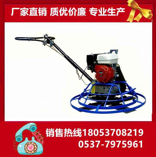 騰宇機械|混凝土抹光機  手扶抹光機  汽油抹光機   收光機