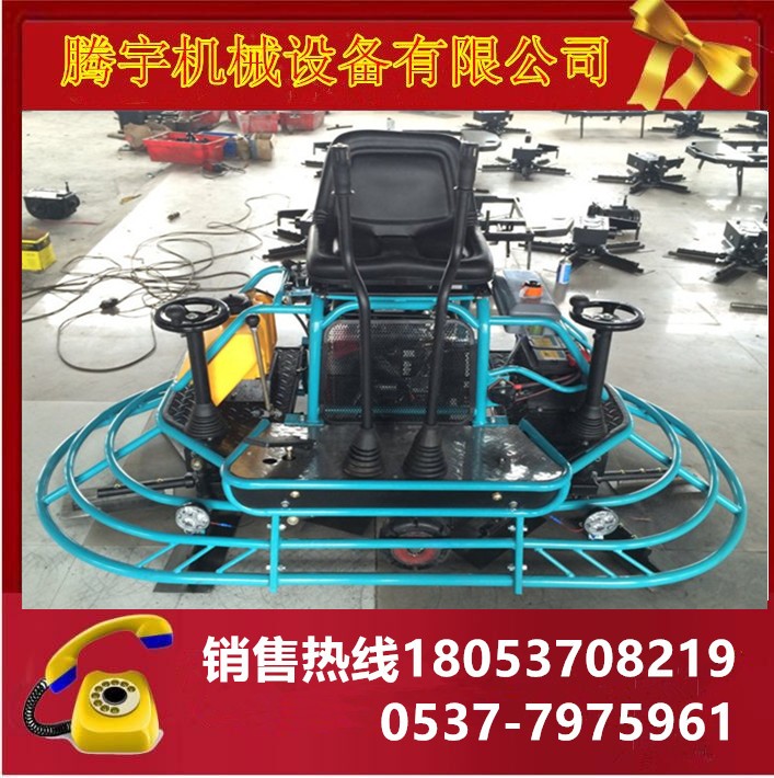 座駕式汽油抹光機汽油抹光機手扶抹光機電抹子水泥抹光機