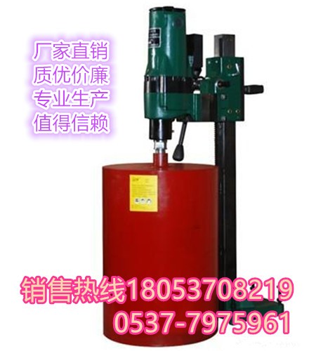 騰宇機械HZ-300混凝土鉆孔取芯機取樣機