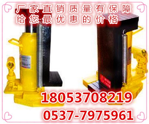 附爪式千斤頂  廠家直銷附爪式千斤頂  附爪式起道機  5噸10噸20噸30噸5