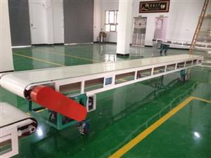 榮順祥皮帶斗式提升機小型傳送機流水線