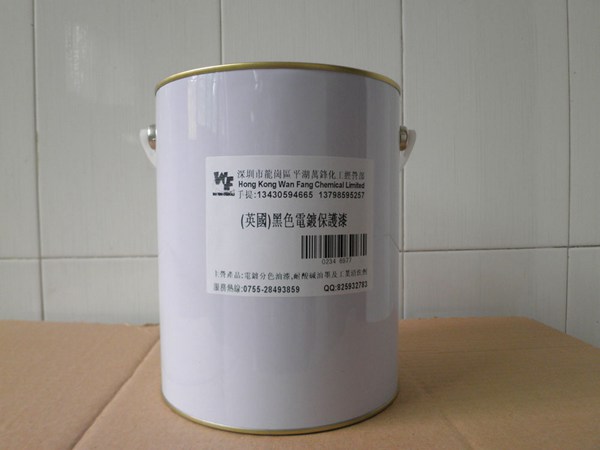 供應電鍍專用油漆筆 雙色電鍍 分色電鍍油墨 真空鈦間金 IPG退鍍保護漆