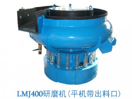 泰源LMJ400螺旋振動研磨機