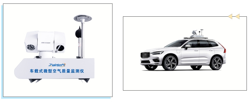 【項目案例】西安XX區車載走航空氣質量監測系統建設項目